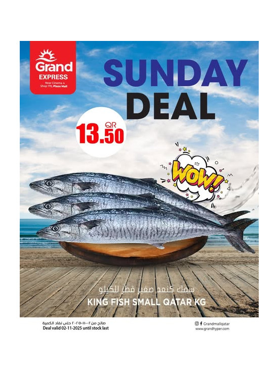 Sunday Deal - Plaza Mall, Asian Town