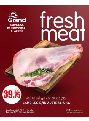 Fresh Meat - Aziziyah