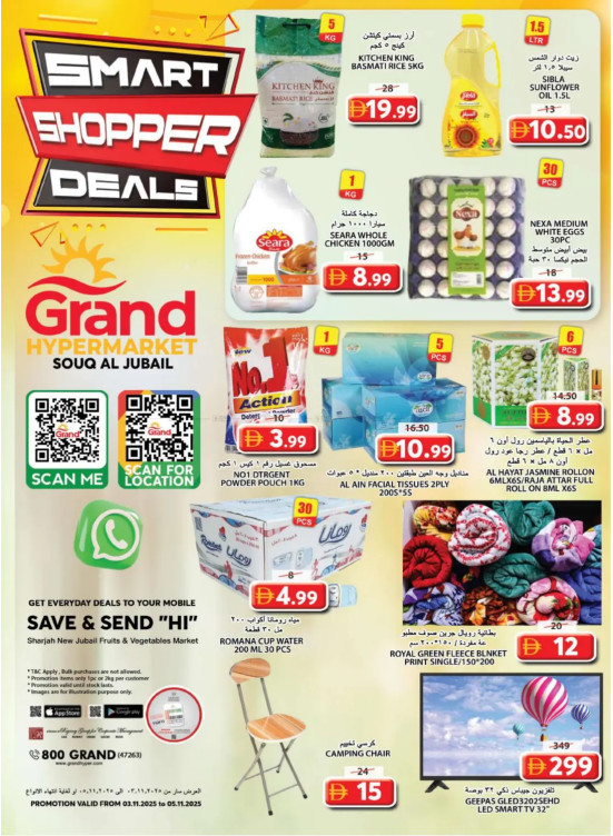 Midweek Deals - Souq Al Jubail, Sharjah