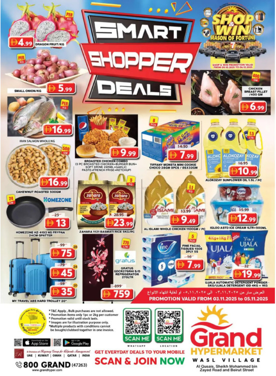 Midweek Deals - Wasl Village, Dubai