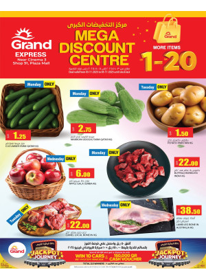 Mega Discount Centre - Plaza Mall, Asian Town