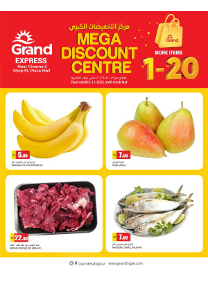 Mega Discount Centre - Plaza Mall, Asian Town