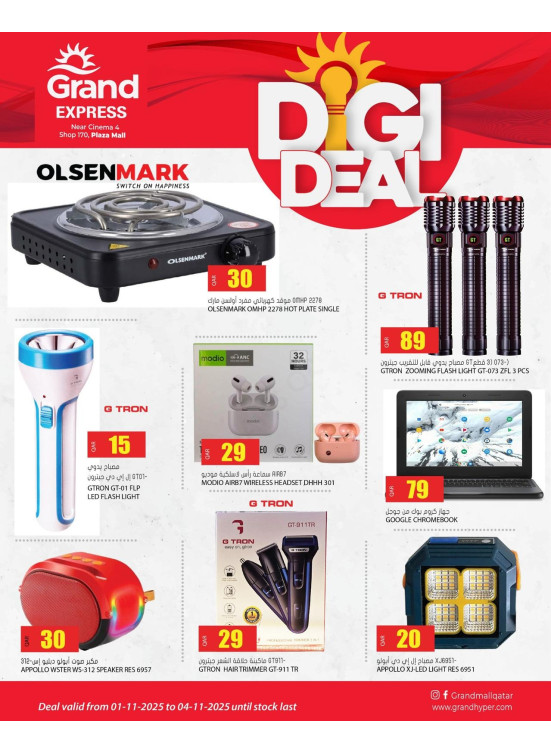 Digi Deal - Plaza Mall, Asian Town