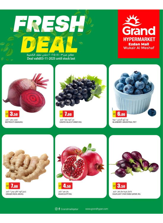 Fresh Deal - Al Wukair
