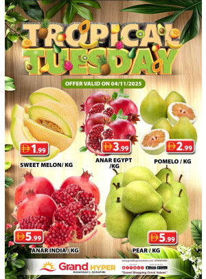 ثلاثاء الفاكهة - جراند هايبر محيصنة