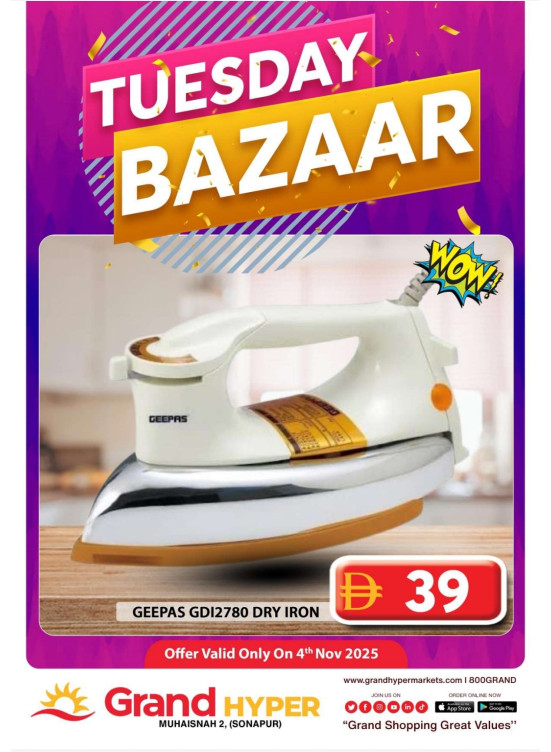 Tuesday Bazar - Grand Hyper Muhaisnah
