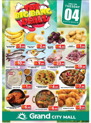 عروض التوفير الكبيرة - جراند سيتي مول