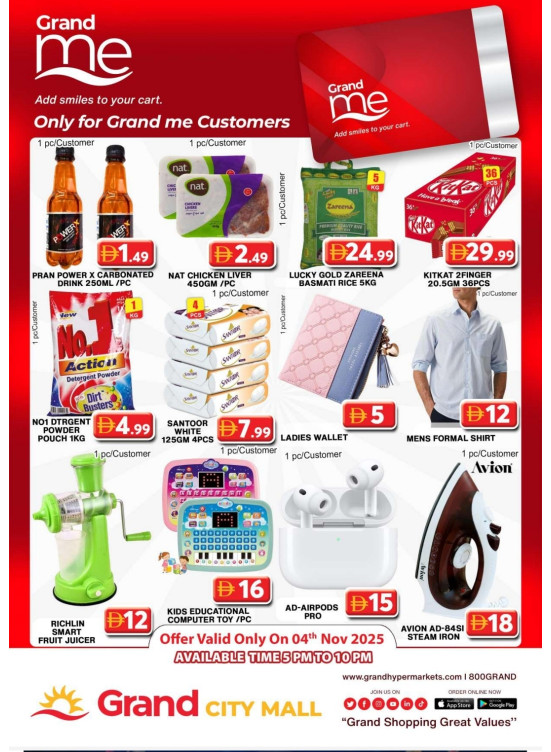 Grand Me Deals - Grand City Mall