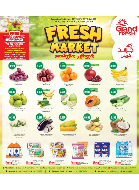 Fresh Market