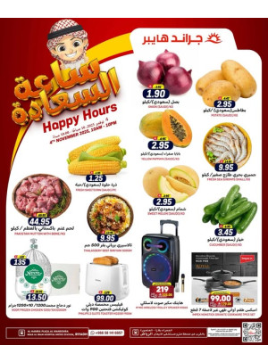 Happy Hour Offers