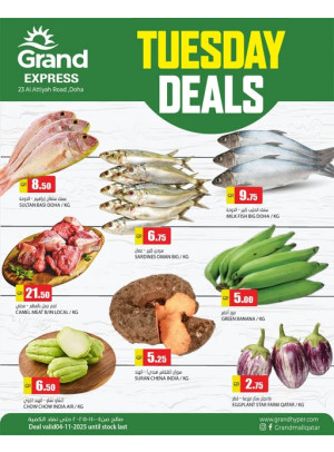 Tuesday Deal - Al Attiyah