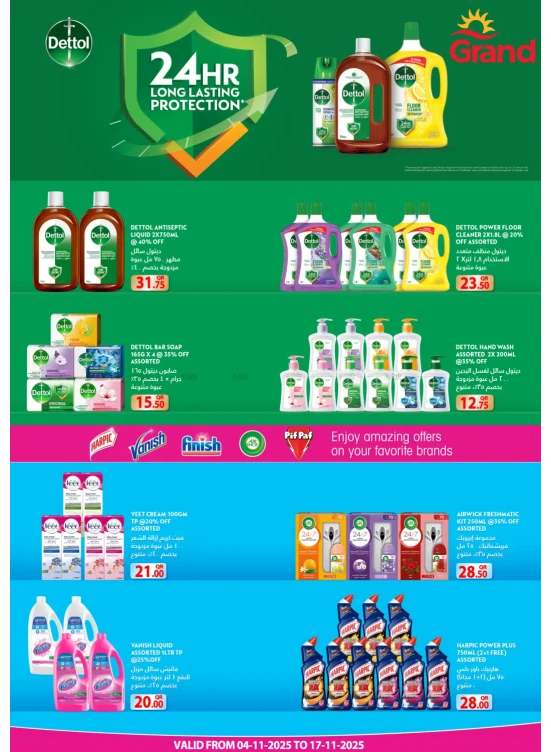 Cleaning Products Offers