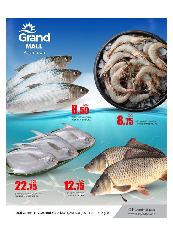 Fish Deal - Asian Town