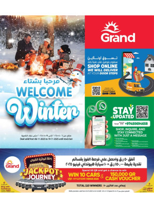 Welcome Winter Offers