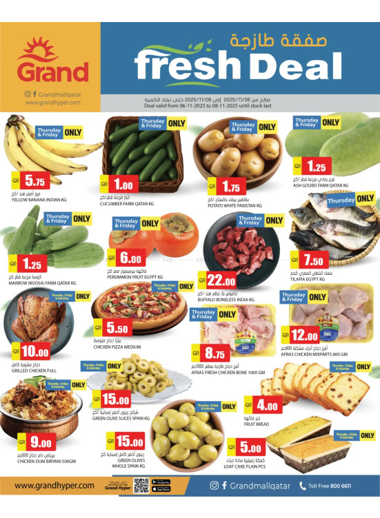 Fresh Deal
