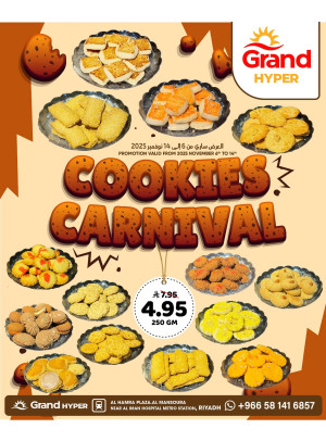 كرنفال الكوكيز - الحمراء بلازا، المنصورة