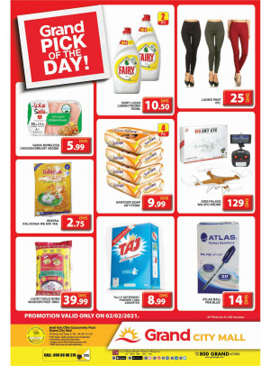 Pick of The Day - Grand City Mall