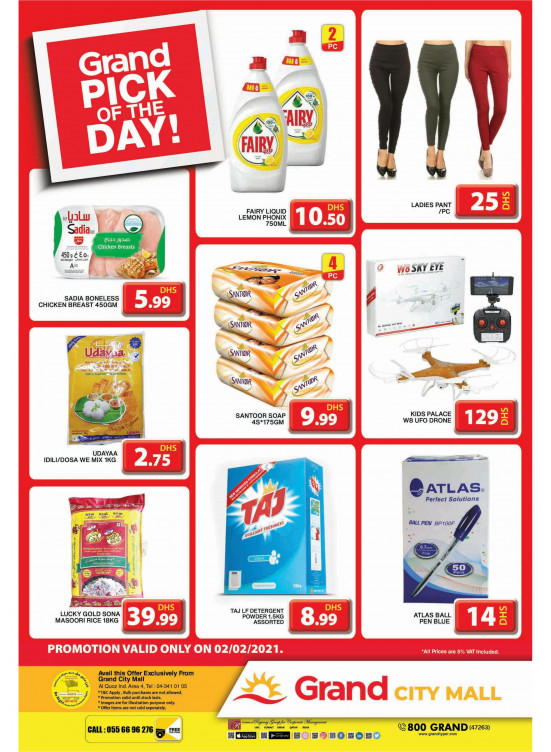 Pick of The Day - Grand City Mall
