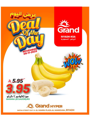 Deal of the Day