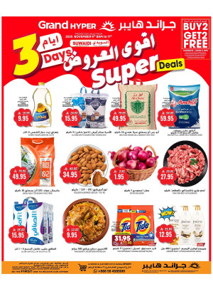 Super 3 Days Deals - Al Suwaidi