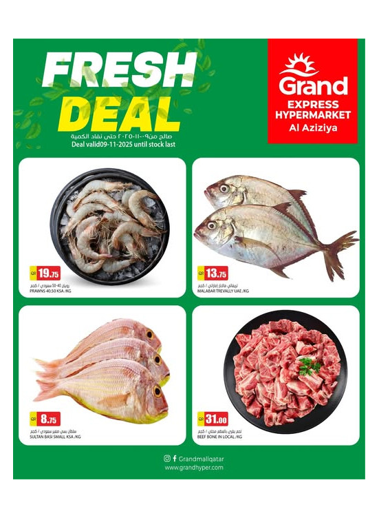 Fresh Deal - Aziziyah