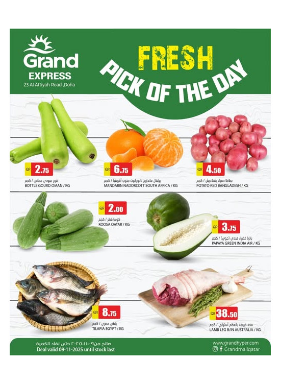 Fresh Deal - Al Attiyah
