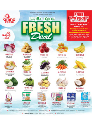 Fresh Deals,  Salmiya Block 11&12