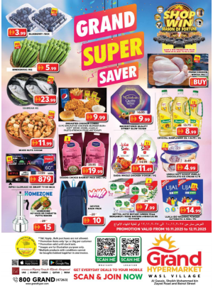 Midweek Deals - Wasl Village, Dubai