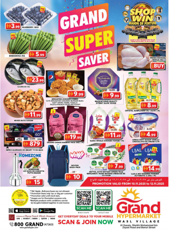 Midweek Deals - Wasl Village, Dubai