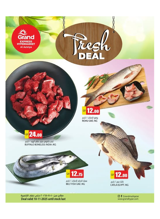 Fresh Deal - Aziziyah