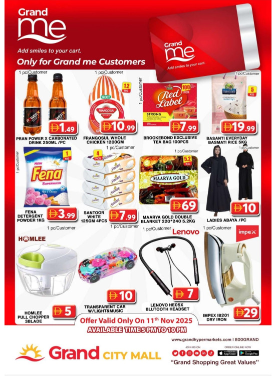 Grand Me Deals - Grand City Mall