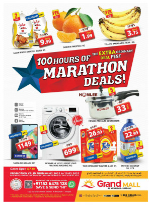 Amazing Deals - Grand Mall Sharjah