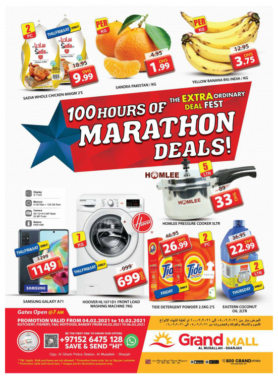 Amazing Deals - Grand Mall Sharjah