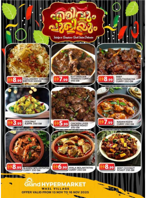 Indian Food - Grand Hyper Wasl Village