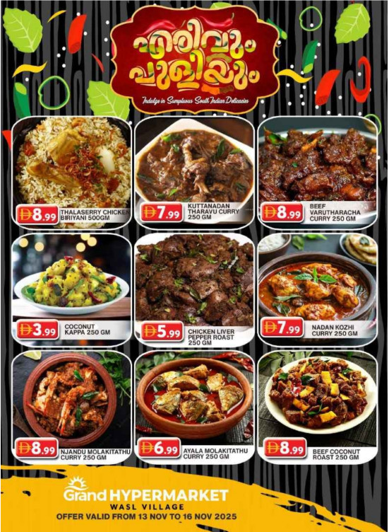 Indian Food - Grand Hyper Wasl Village