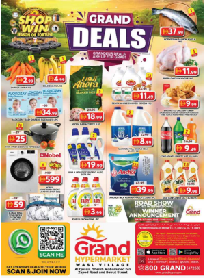 Weekend Deals - Grand Hyper Wasl Village