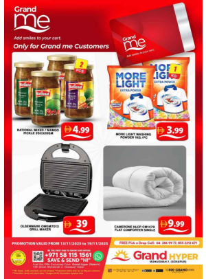Grand Me Deals - Grand Hyper Muhaisnah