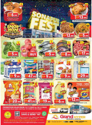 Weekend Deals - Grand Hyper Muhaisnah