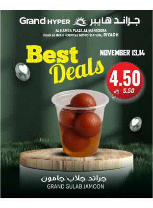 Best Deals - Al Hamra Plaza, Mansourah