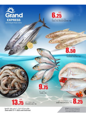 Fish Deal - Al Athiyah