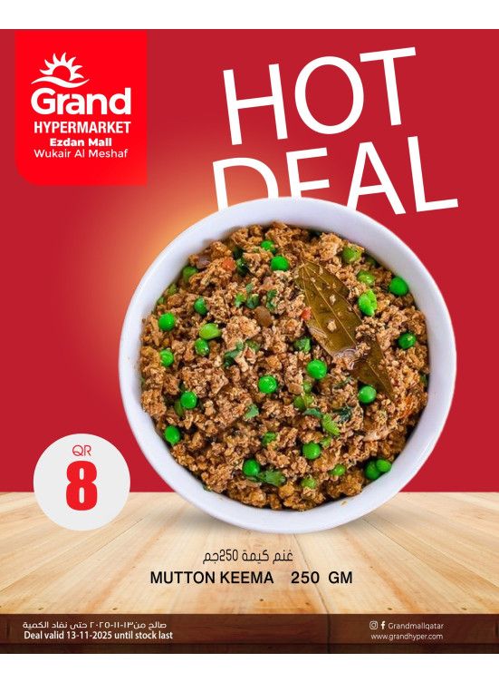 Hot Deal - Al Wukair