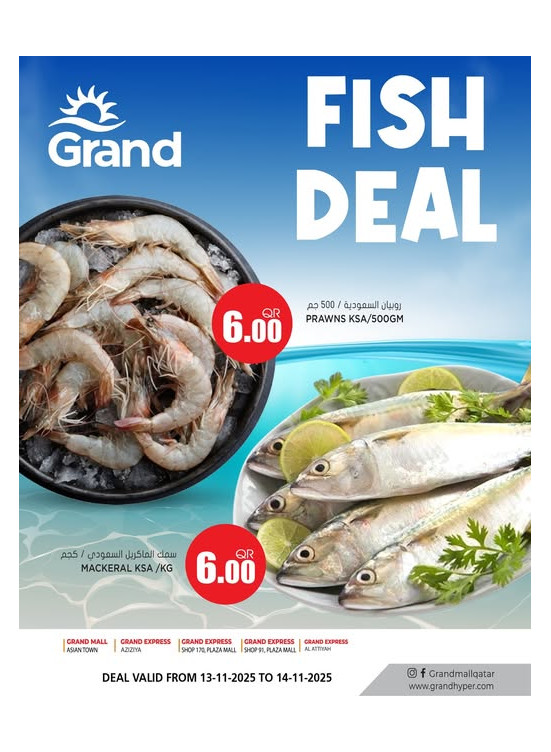 Fish Deal