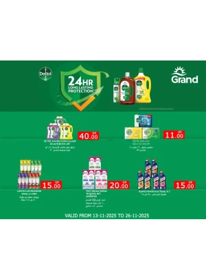 Cleaning Products Offers