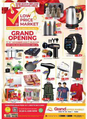 Grand Opening - Grand Hypermarket Jebel Ali