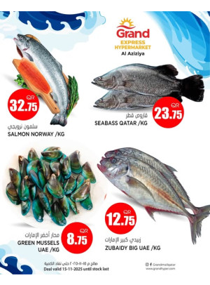 Fish Deal - Aziziyah