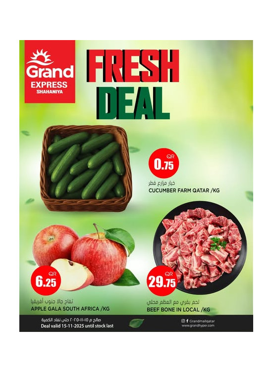 Fresh Deal - Shahaniya