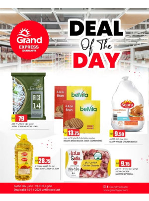 Deal of the Day - Shahaniya