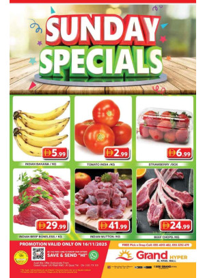 عروض الأحد الخاصة - جراند هايبر الخيل مول