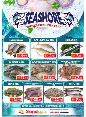 أحد المأكولات البحرية - جراند مول الشارقة