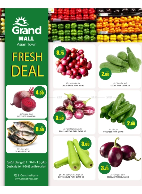 Fresh Deal - Asian Town